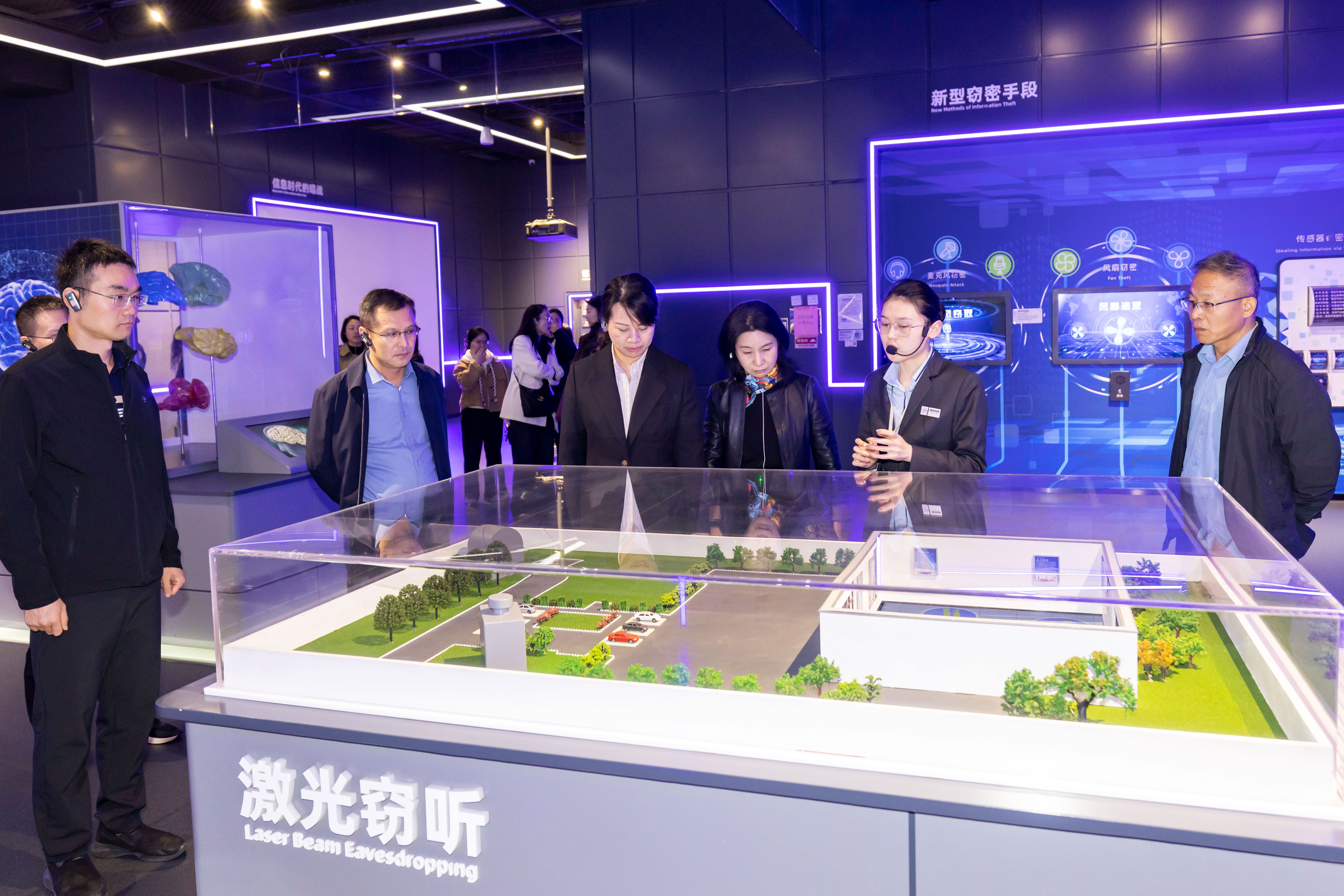网络安全3.jpg